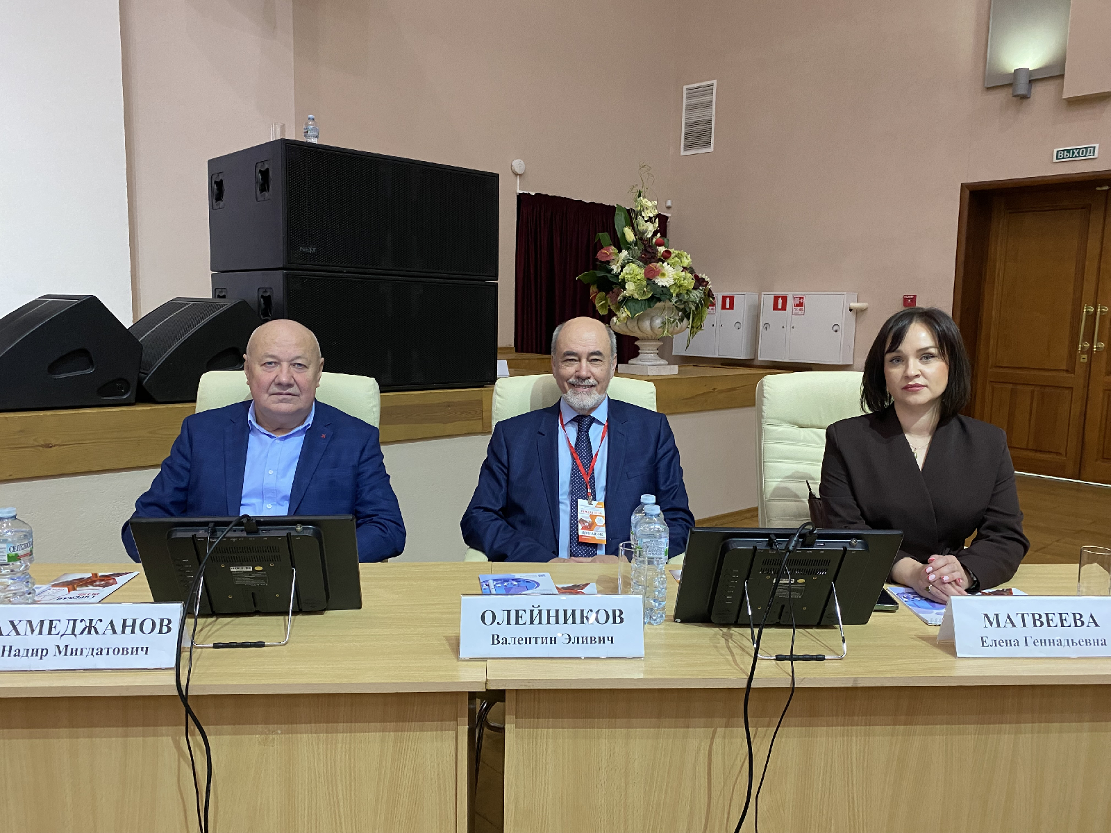 XIII научно-практическая междисциплинарная конференция «Сурская осень»